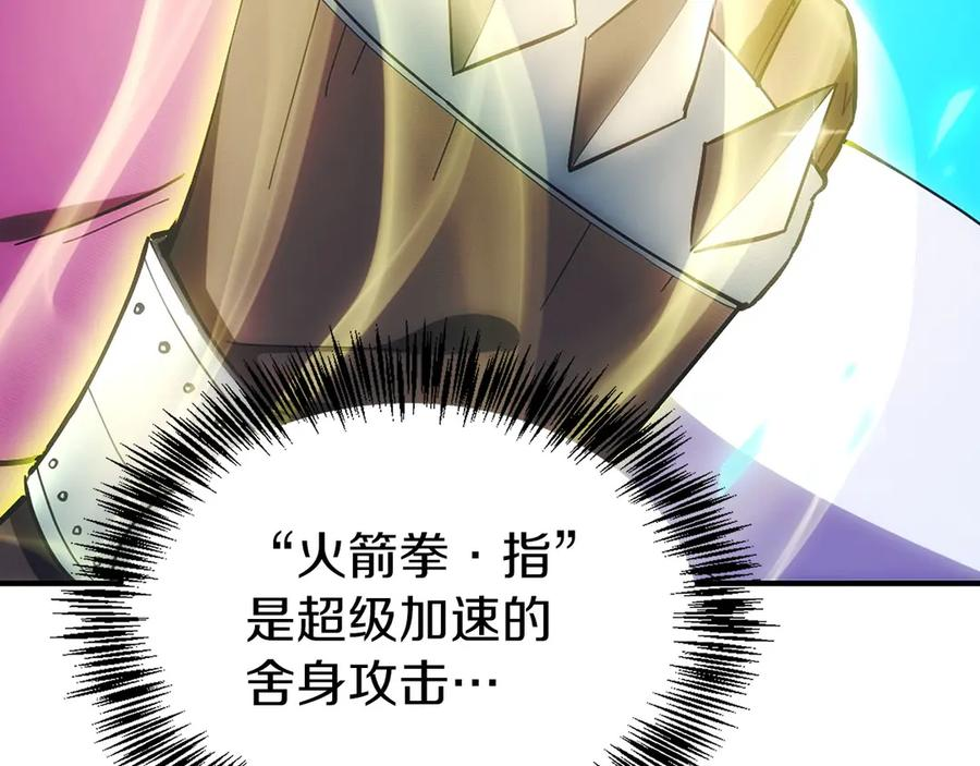 第6话 钱不可以乱扔哦 第183页
