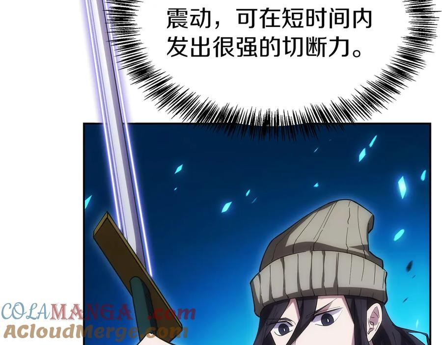 第6话 钱不可以乱扔哦 第185页