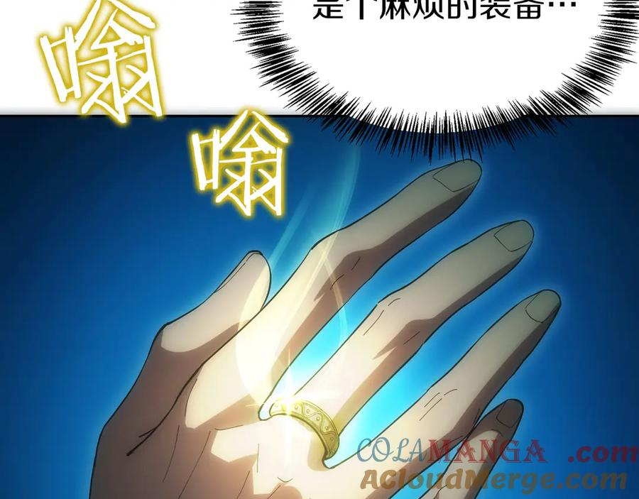 第6话 钱不可以乱扔哦 第193页