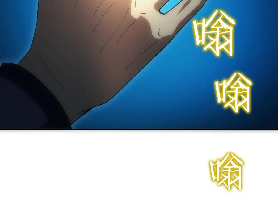 第6话 钱不可以乱扔哦 第194页