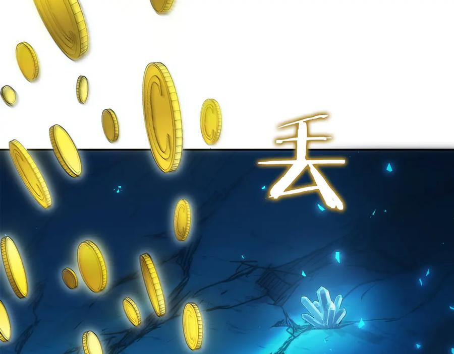 第6话 钱不可以乱扔哦 第199页
