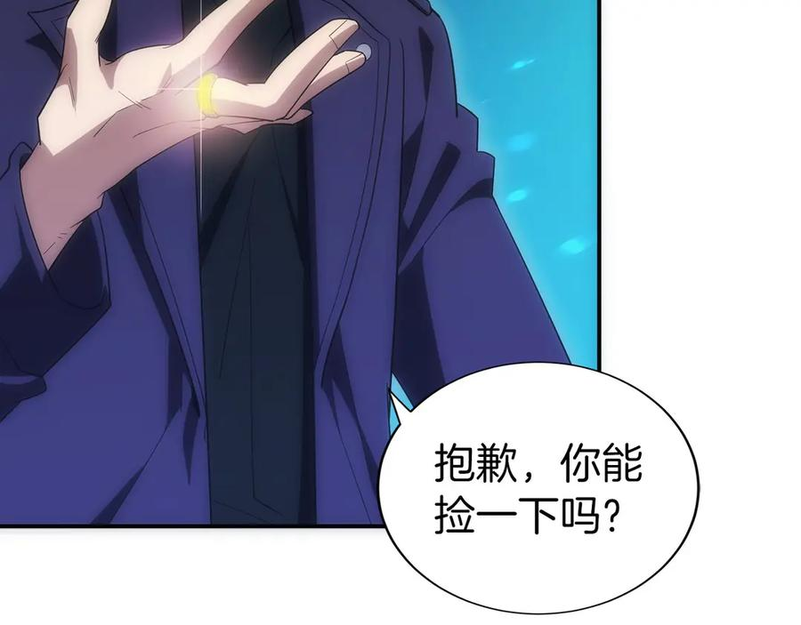 第6话 钱不可以乱扔哦 第214页