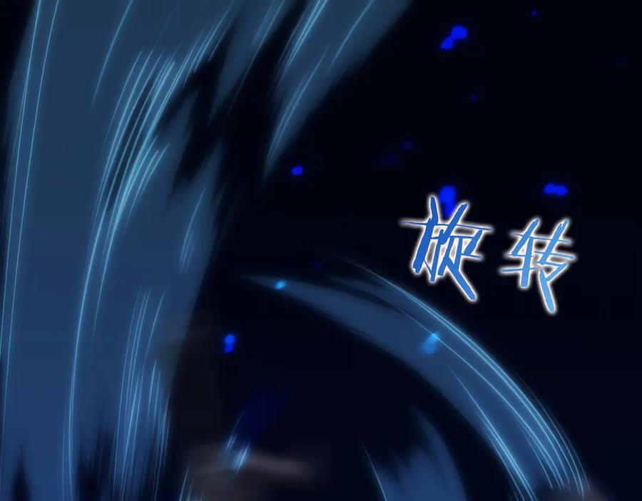 第6话 钱不可以乱扔哦 第226页