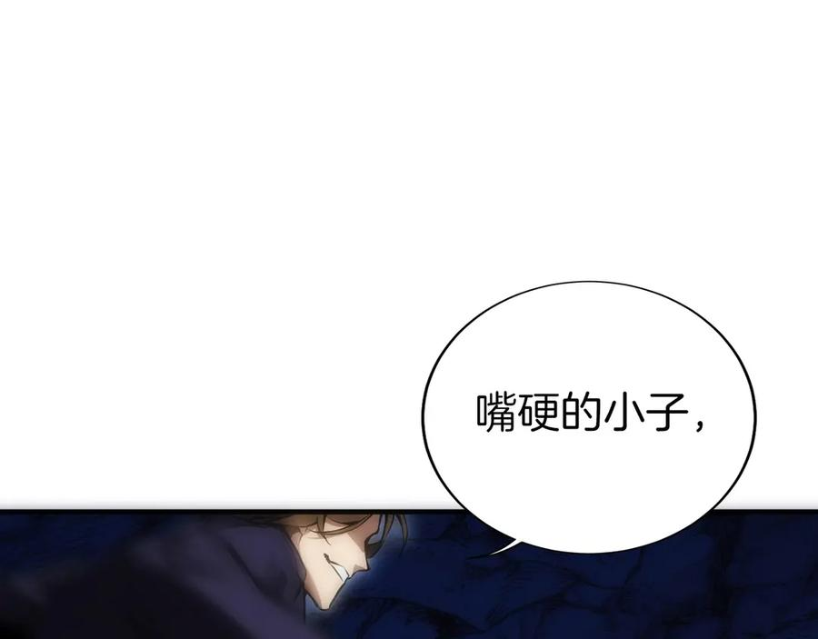 第6话 钱不可以乱扔哦 第231页
