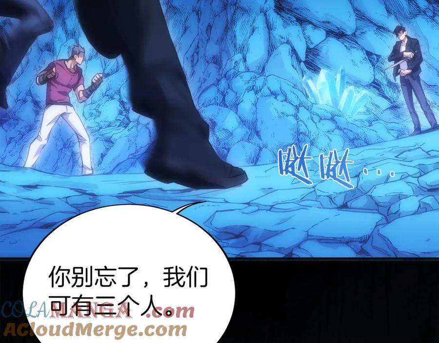 第6话 钱不可以乱扔哦 第233页