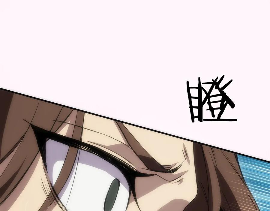 第6话 钱不可以乱扔哦 第242页