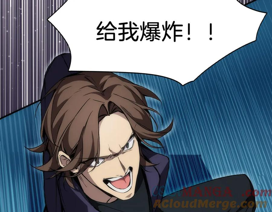 第6话 钱不可以乱扔哦 第245页