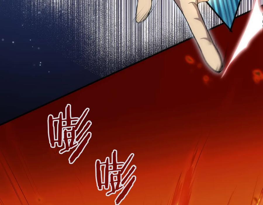 第6话 钱不可以乱扔哦 第248页