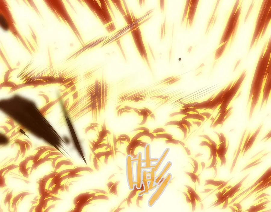 第6话 钱不可以乱扔哦 第250页