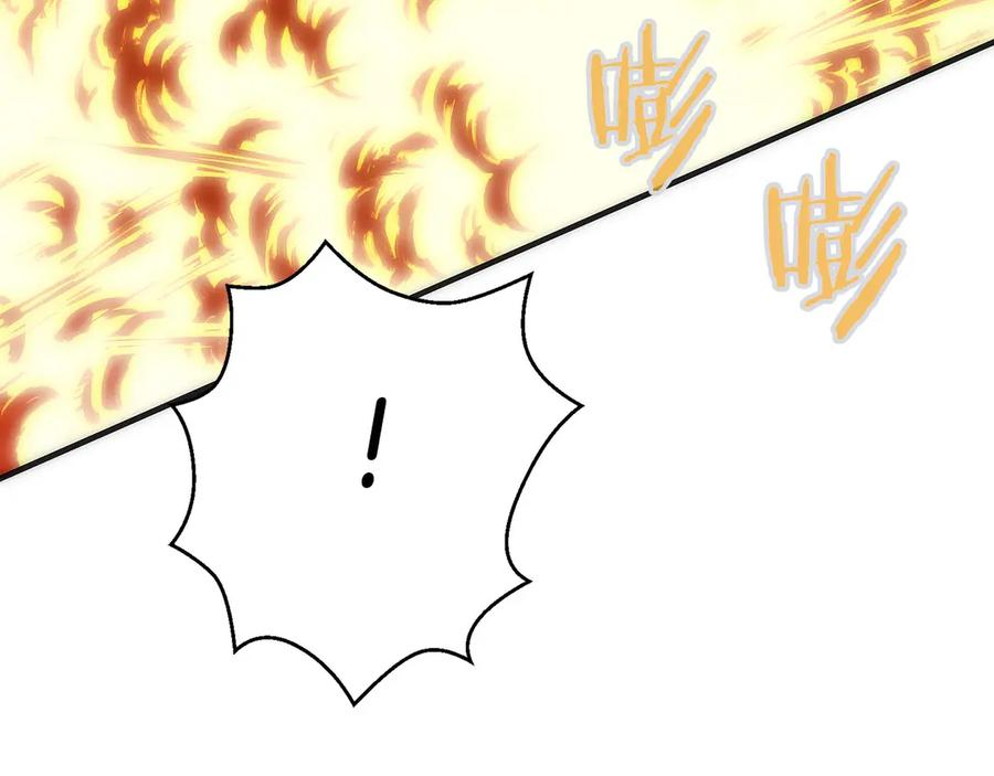 第6话 钱不可以乱扔哦 第251页