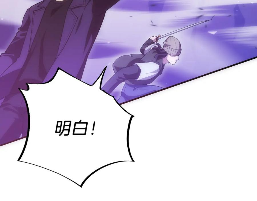 第6话 钱不可以乱扔哦 第256页