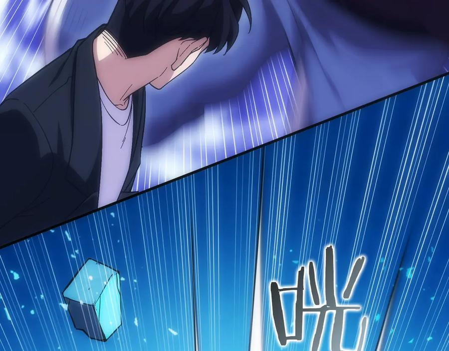 第6话 钱不可以乱扔哦 第259页