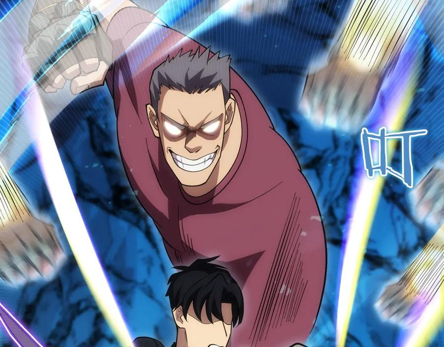 第6话 钱不可以乱扔哦 第268页