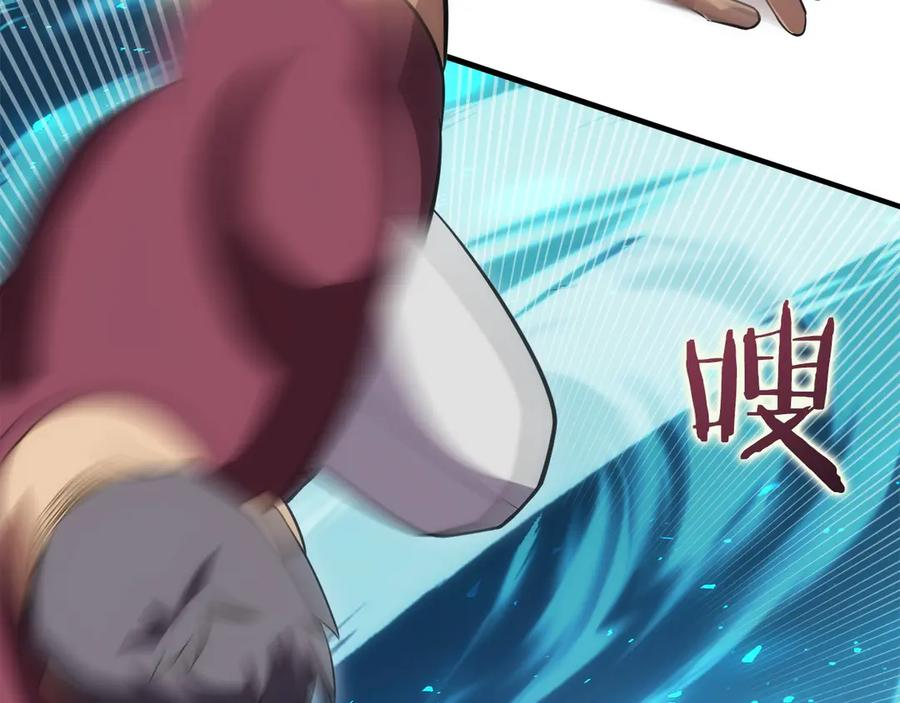 第6话 钱不可以乱扔哦 第272页
