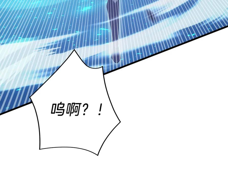 第6话 钱不可以乱扔哦 第274页