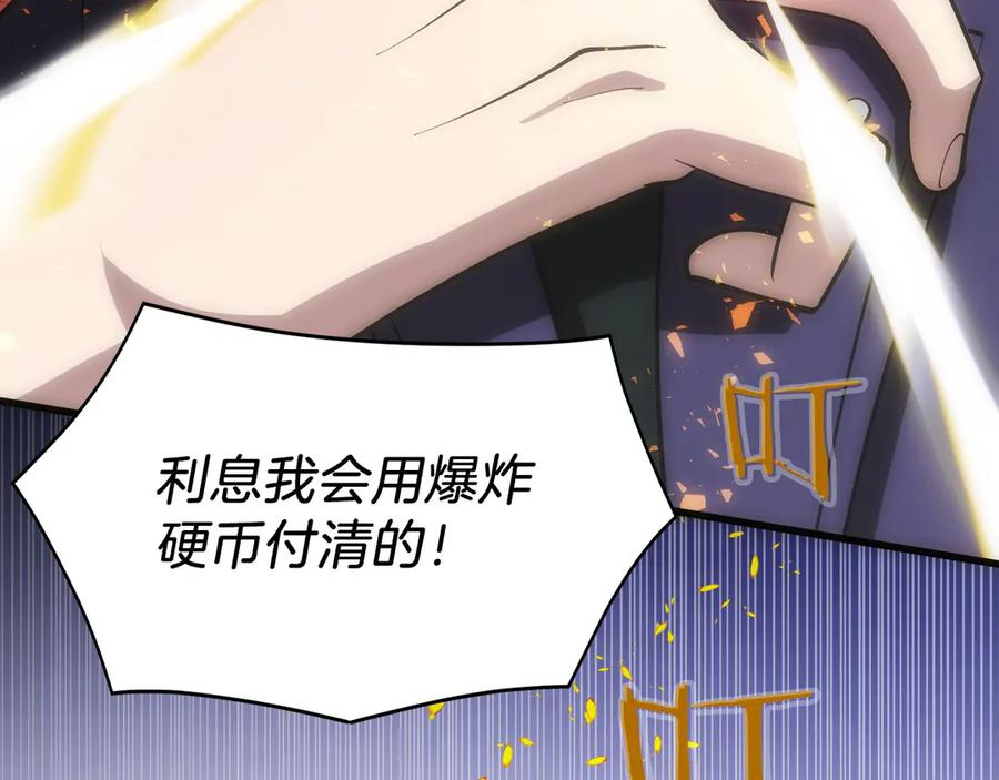 第6话 钱不可以乱扔哦 第284页