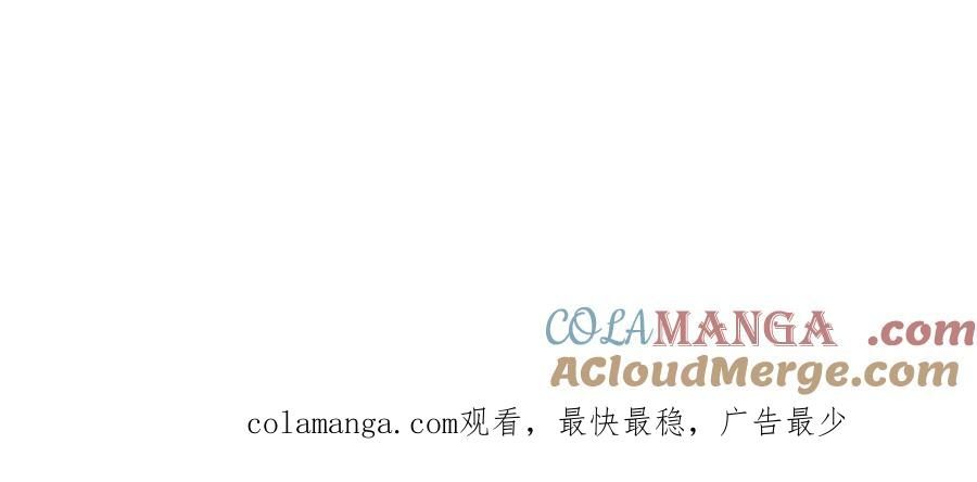 第6话 钱不可以乱扔哦 第289页