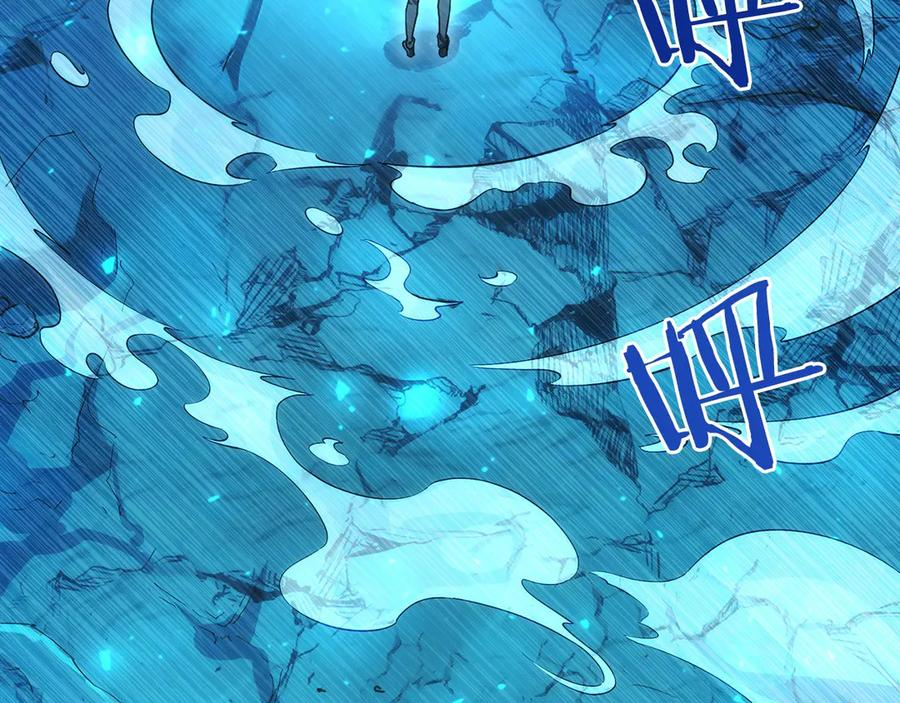 第7话 赚钱工具 第7页
