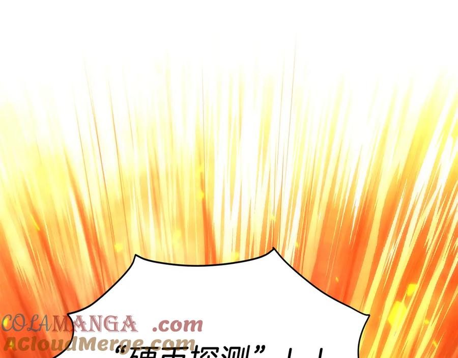 第7话 赚钱工具 第21页