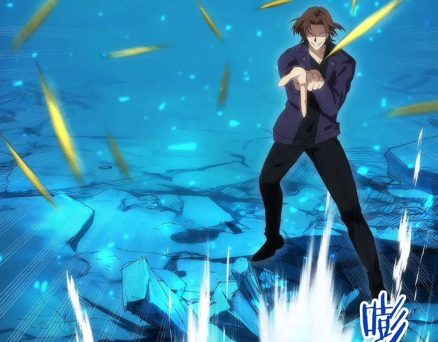 第7话 赚钱工具 第26页
