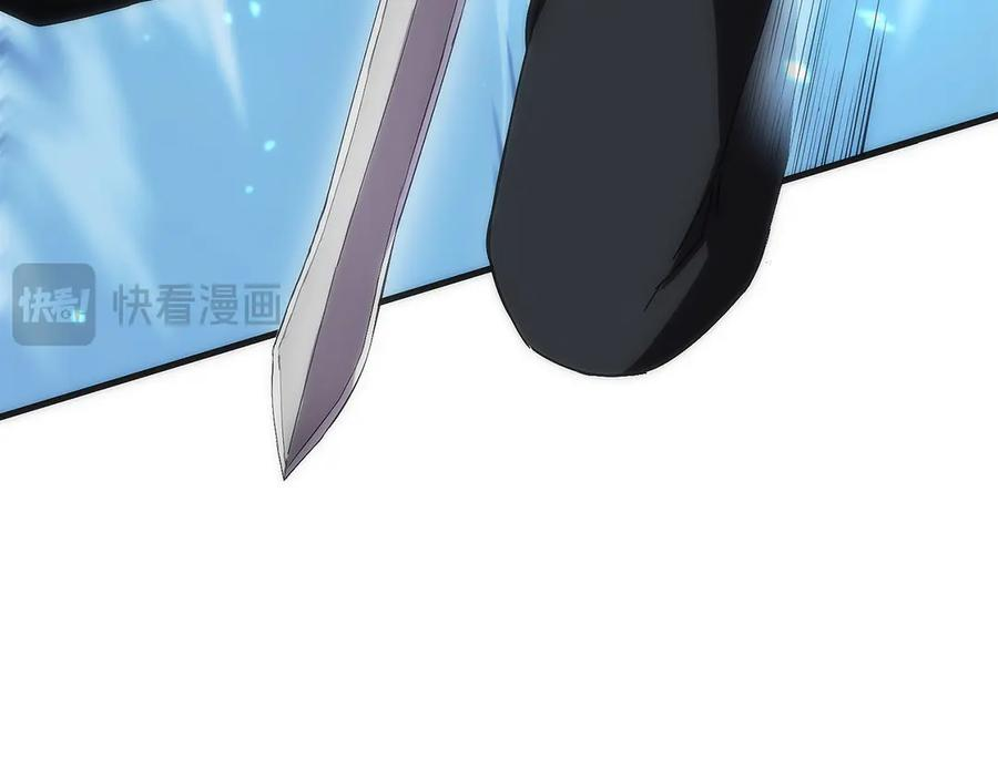 第7话 赚钱工具 第30页
