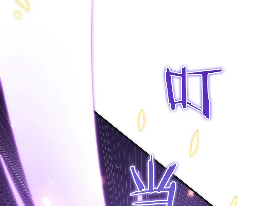 第7话 赚钱工具 第34页