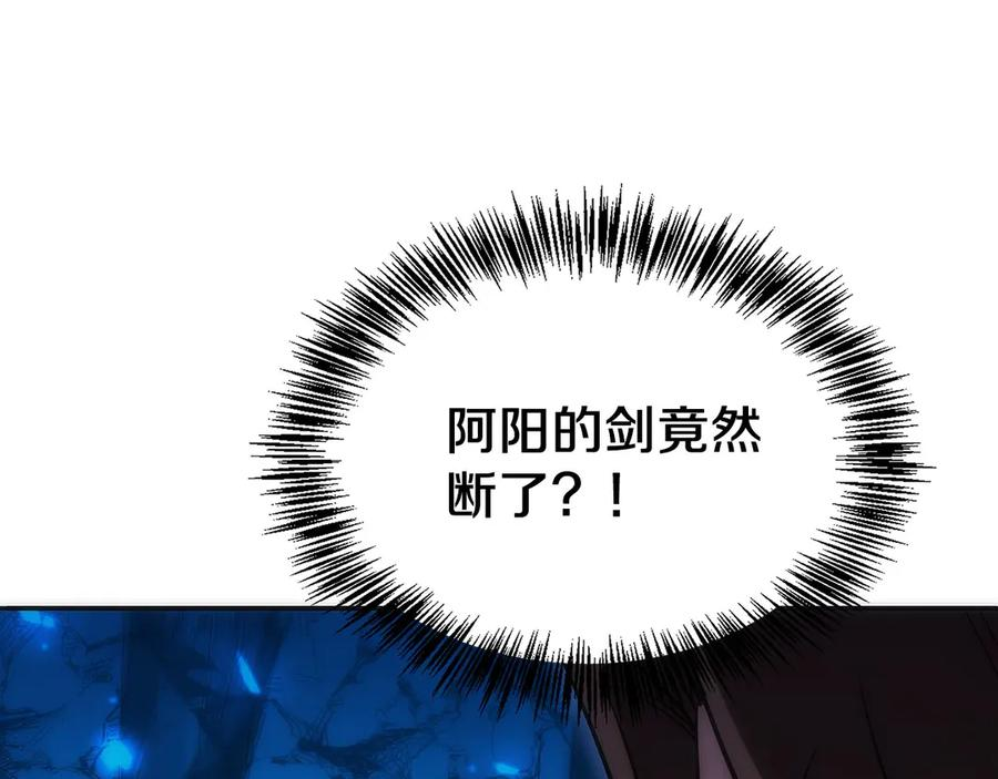 第7话 赚钱工具 第47页
