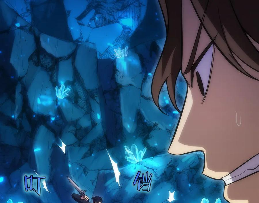 第7话 赚钱工具 第48页