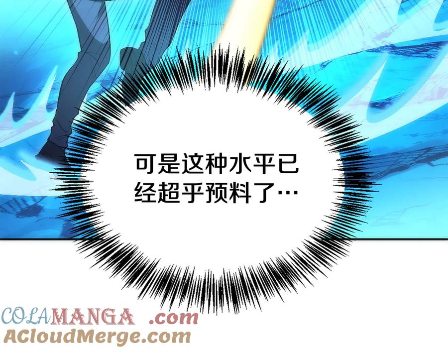 第7话 赚钱工具 第53页