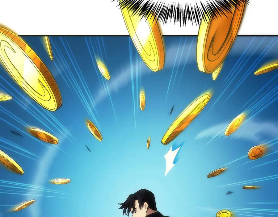 第7话 赚钱工具 第56页