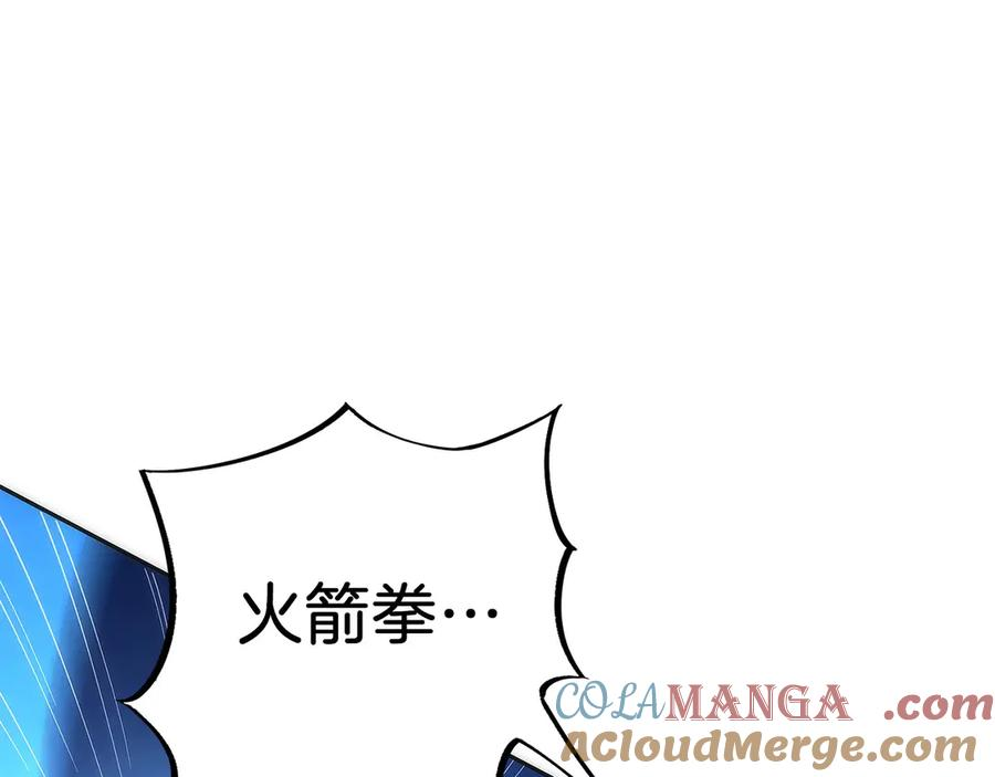 第7话 赚钱工具 第65页