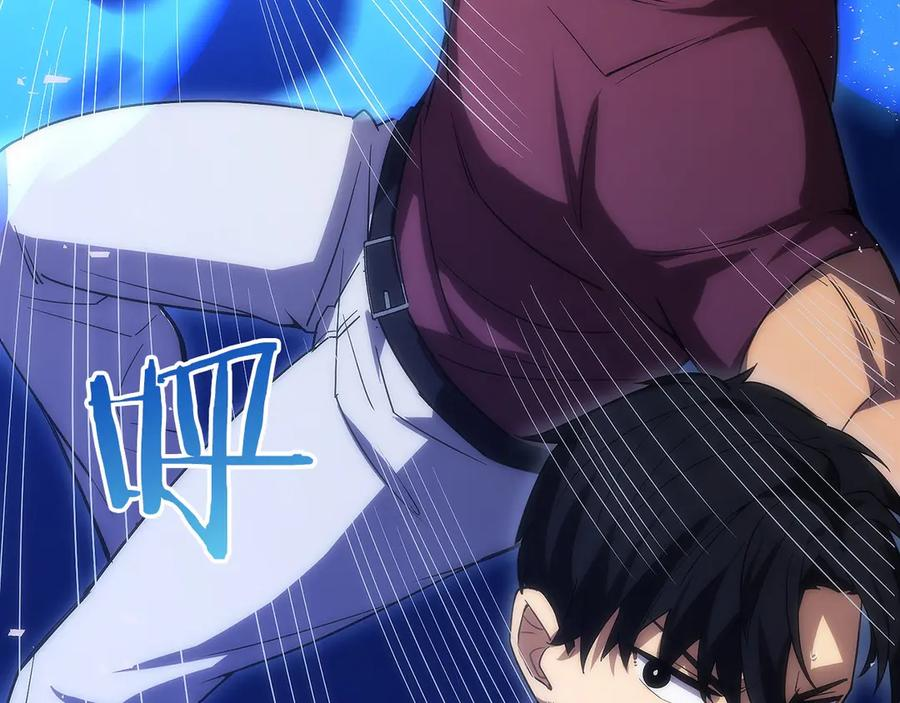 第7话 赚钱工具 第67页