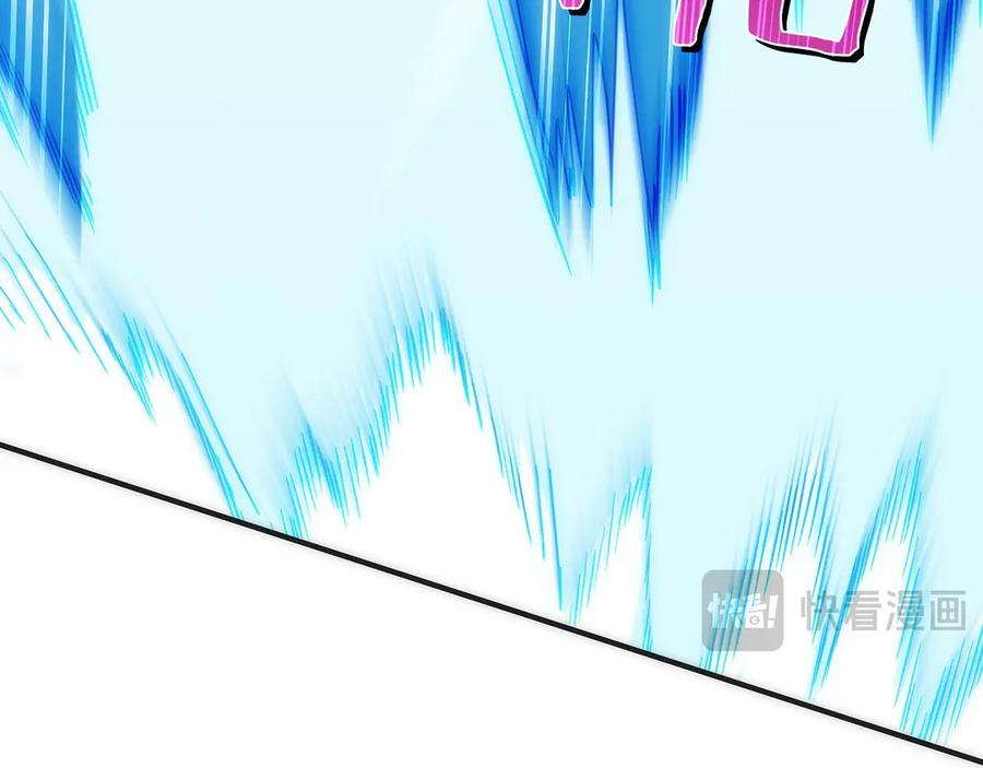 第7话 赚钱工具 第75页