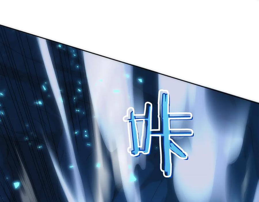 第7话 赚钱工具 第76页