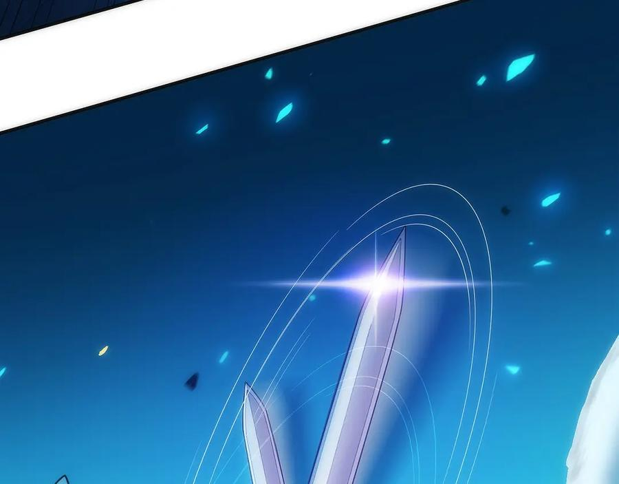 第7话 赚钱工具 第80页