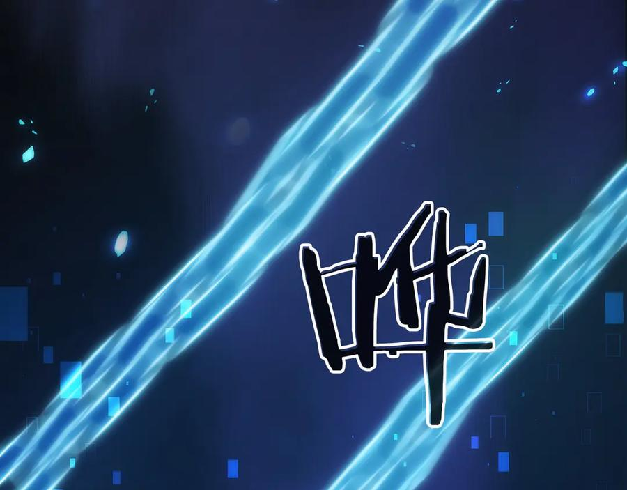 第7话 赚钱工具 第100页