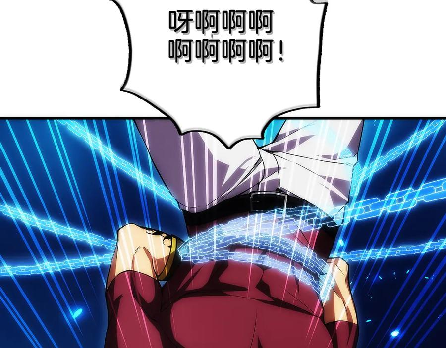 第7话 赚钱工具 第108页