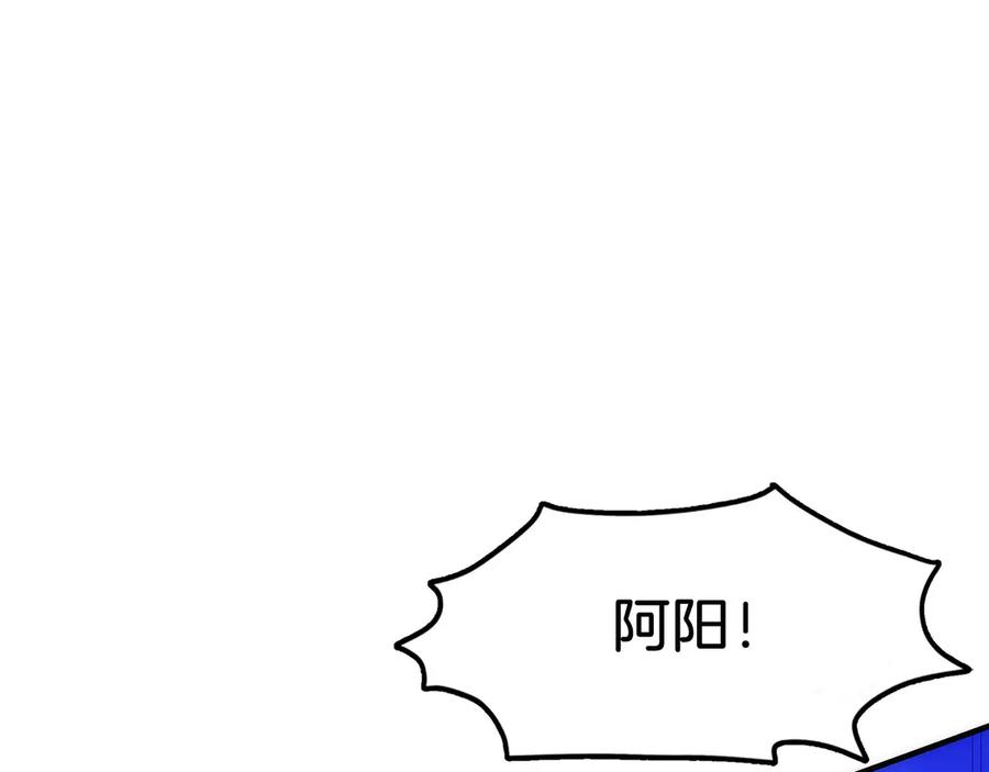 第7话 赚钱工具 第112页
