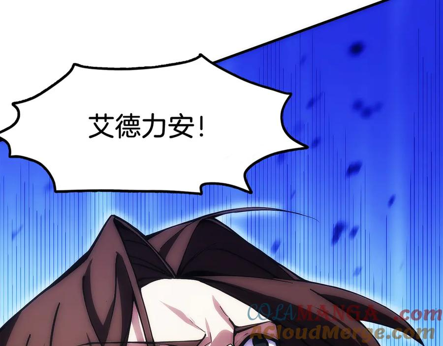 第7话 赚钱工具 第113页