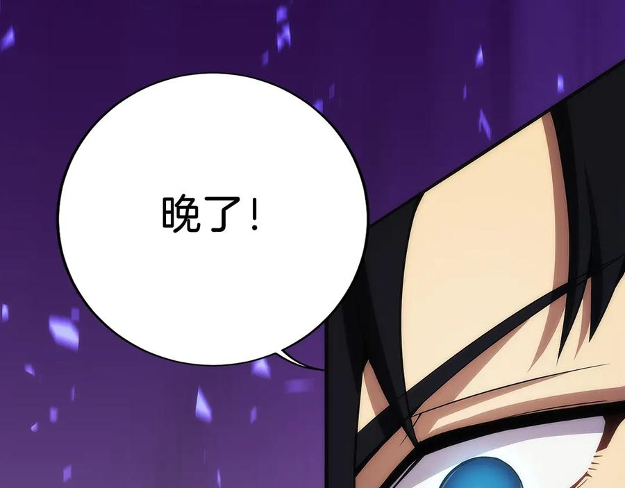 第7话 赚钱工具 第132页