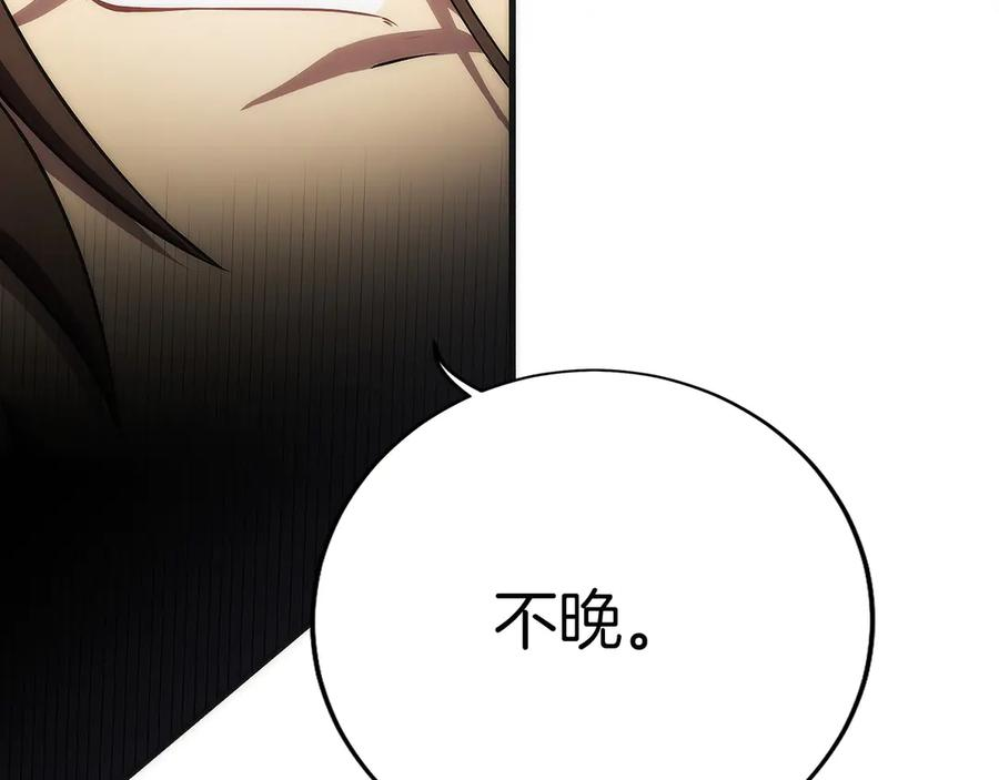 第7话 赚钱工具 第135页