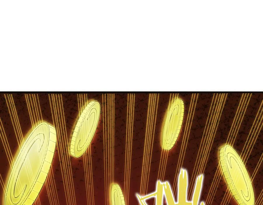 第7话 赚钱工具 第138页