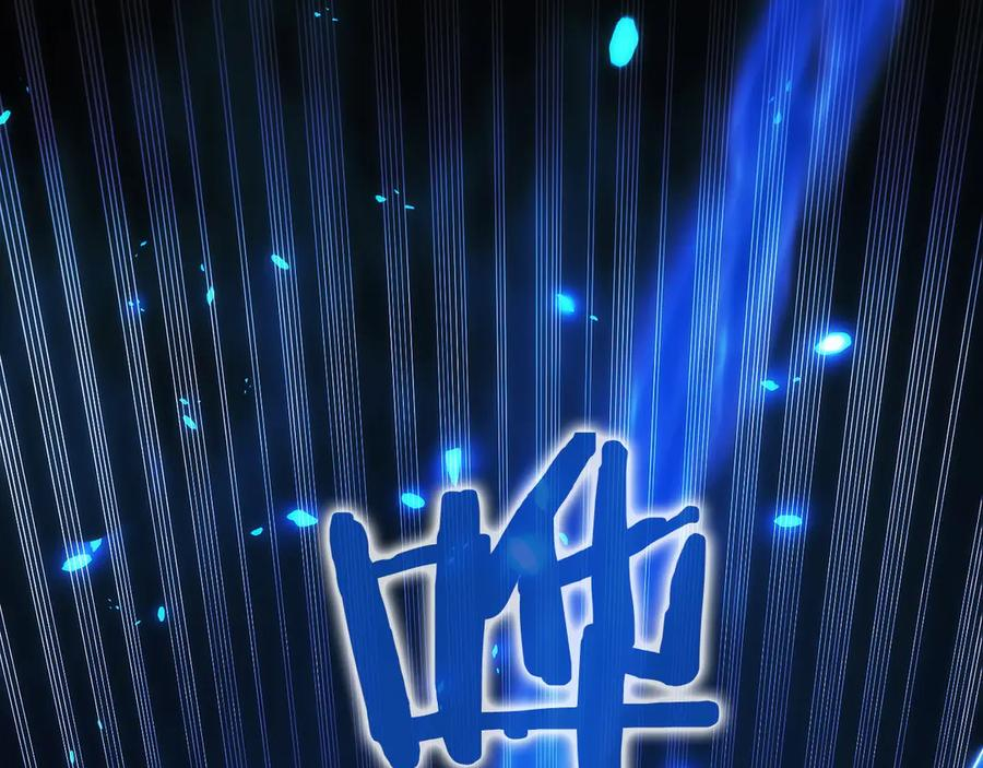 第7话 赚钱工具 第148页