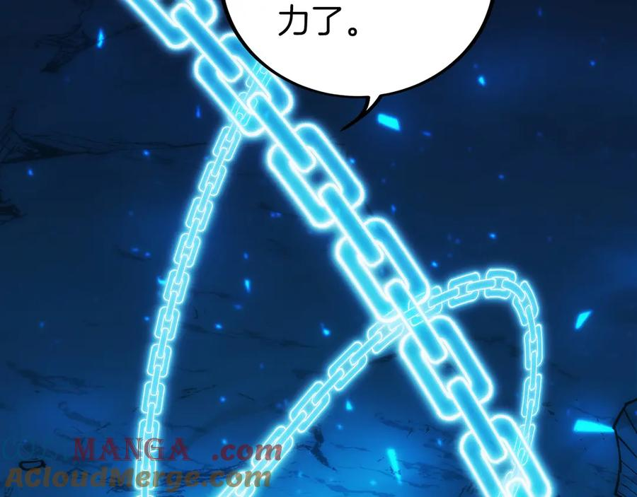 第7话 赚钱工具 第173页