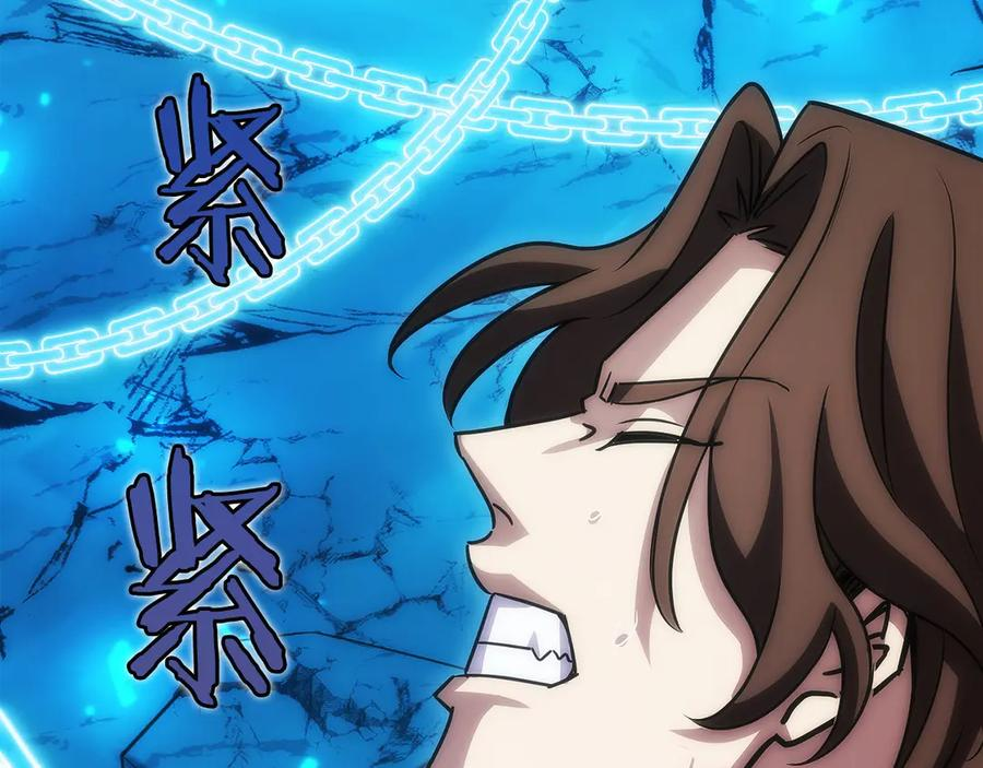 第7话 赚钱工具 第175页