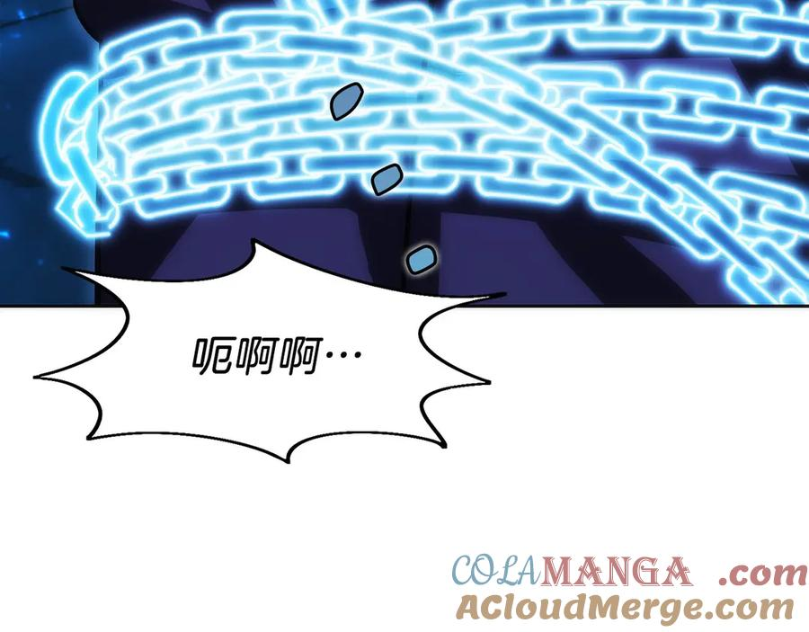 第7话 赚钱工具 第177页
