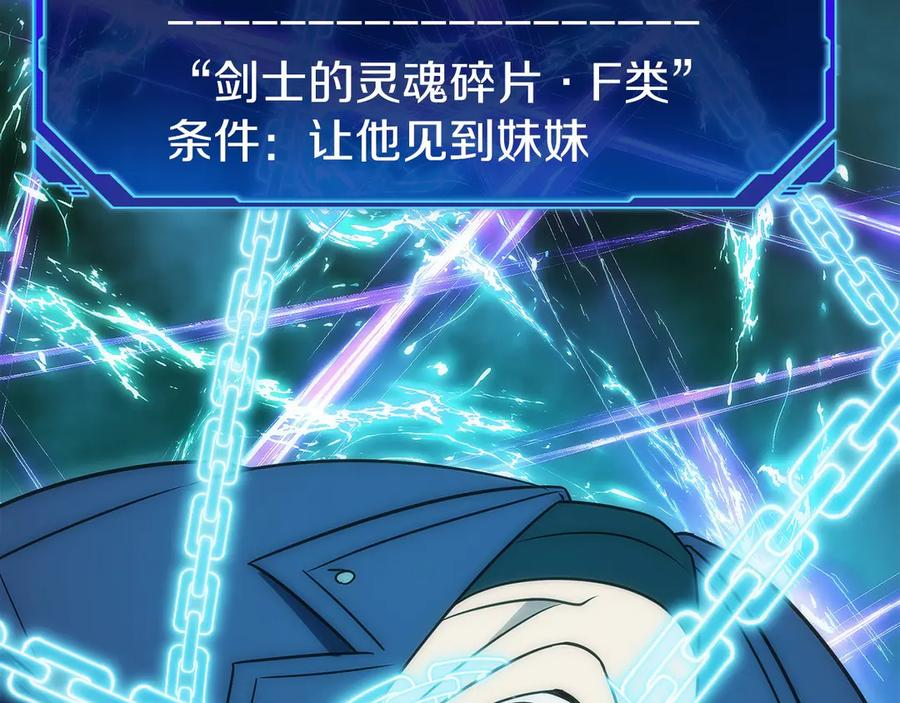 第7话 赚钱工具 第186页
