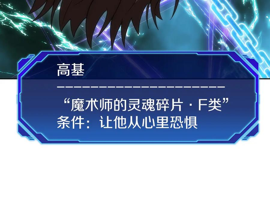 第7话 赚钱工具 第188页