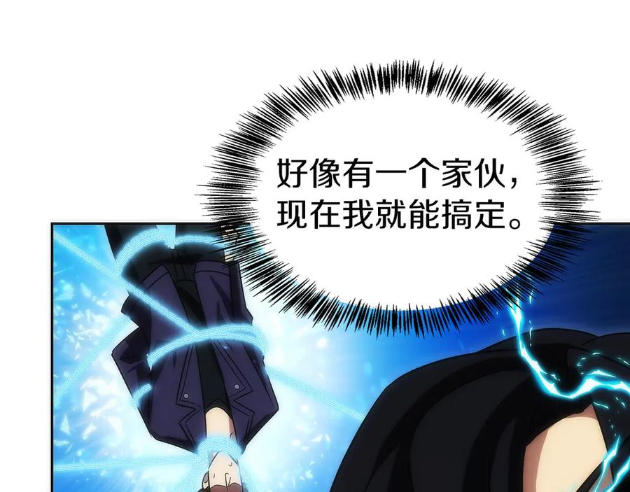 第7话 赚钱工具 第190页