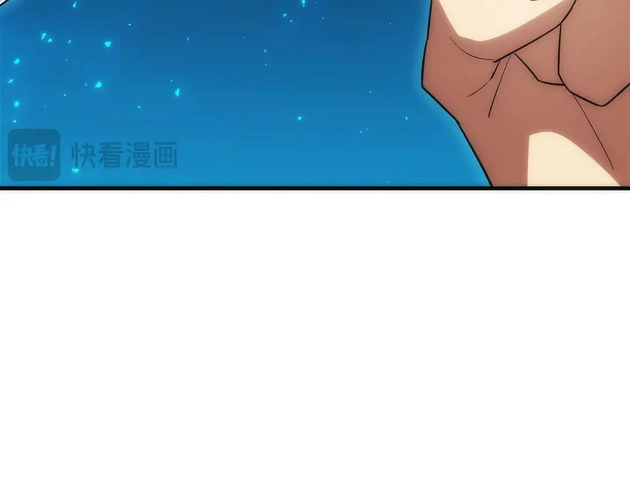第7话 赚钱工具 第199页